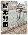 人渣改造方案漫画免费